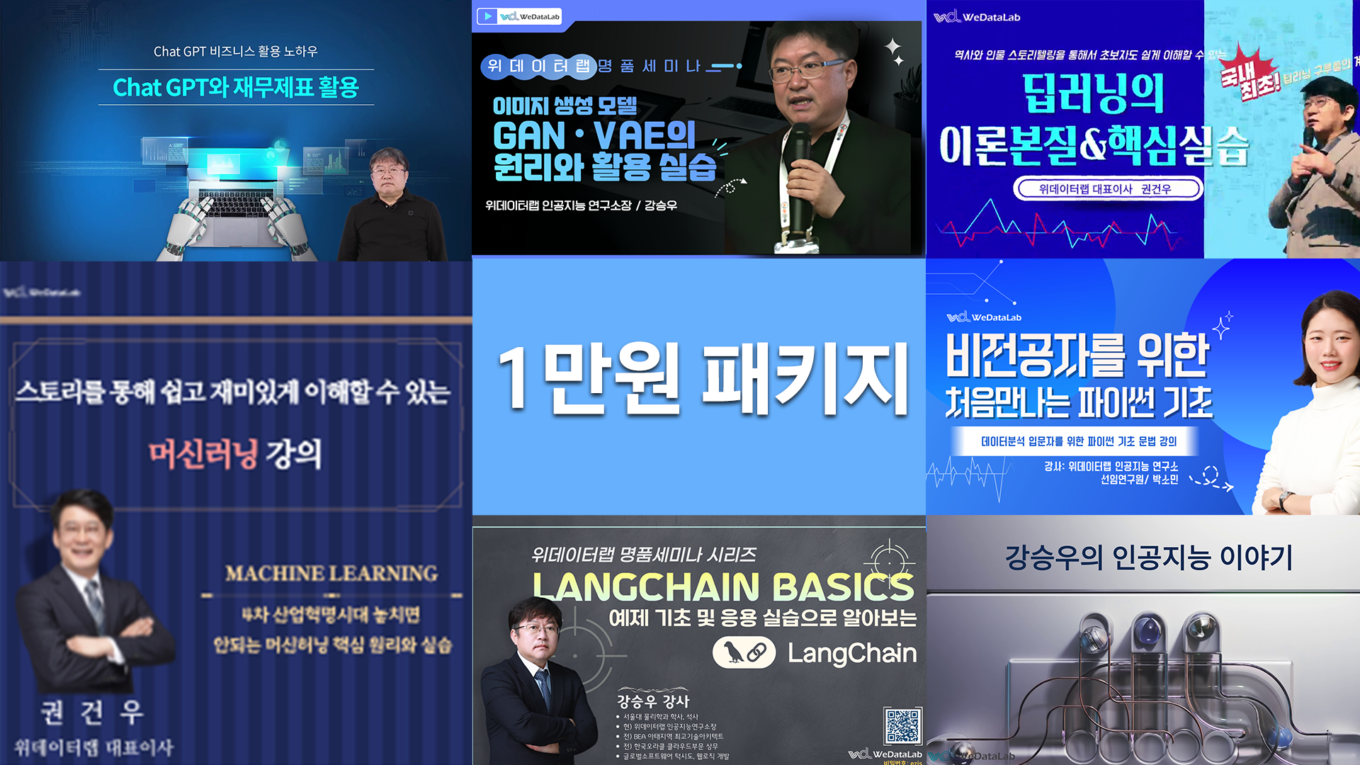 코스번들